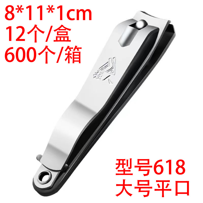 Strong man [large size] 618