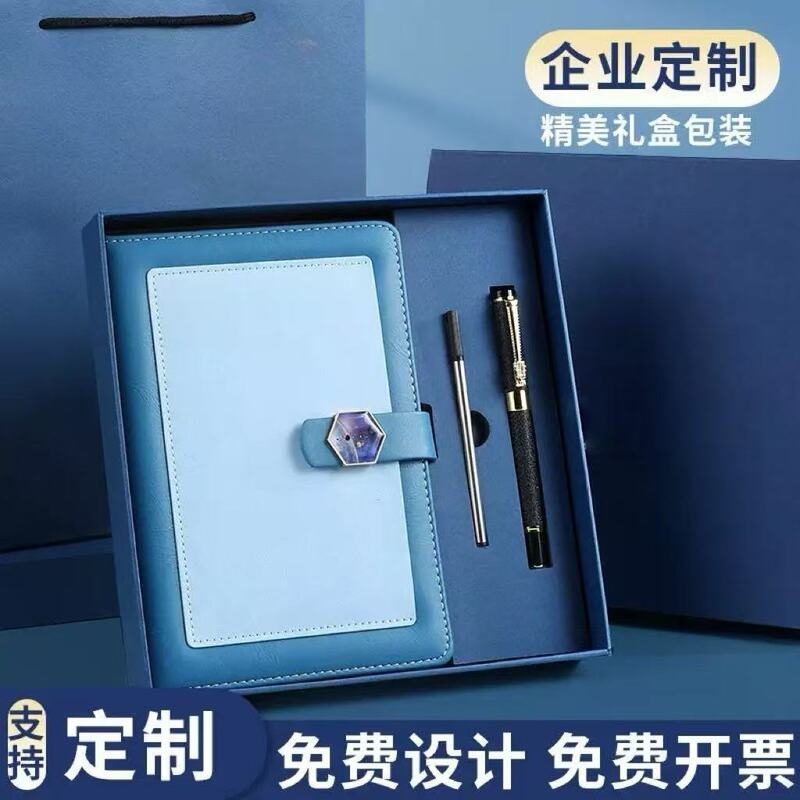 Business Notebook Gift Box Set, Corporate Office Meeting Gift, Customizable with Logo, Premium Hardcover Personalized Gift