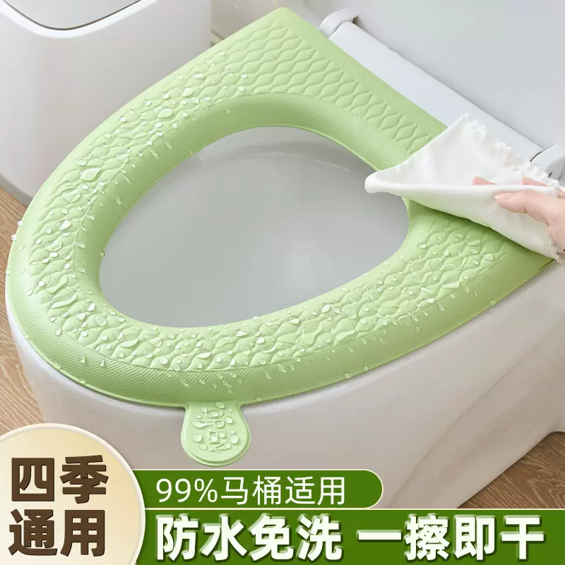V型防水马桶坐垫家用四季通用粘贴免洗可水洗EVA泡沫硅胶马桶垫