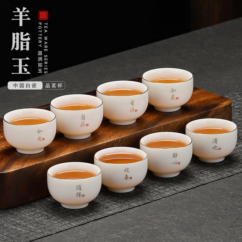 Dehua mutton Jade white porcelain tea cup tasting cup Master Cup kung fu single Cup household ceramic personal cup wholesale LOGO