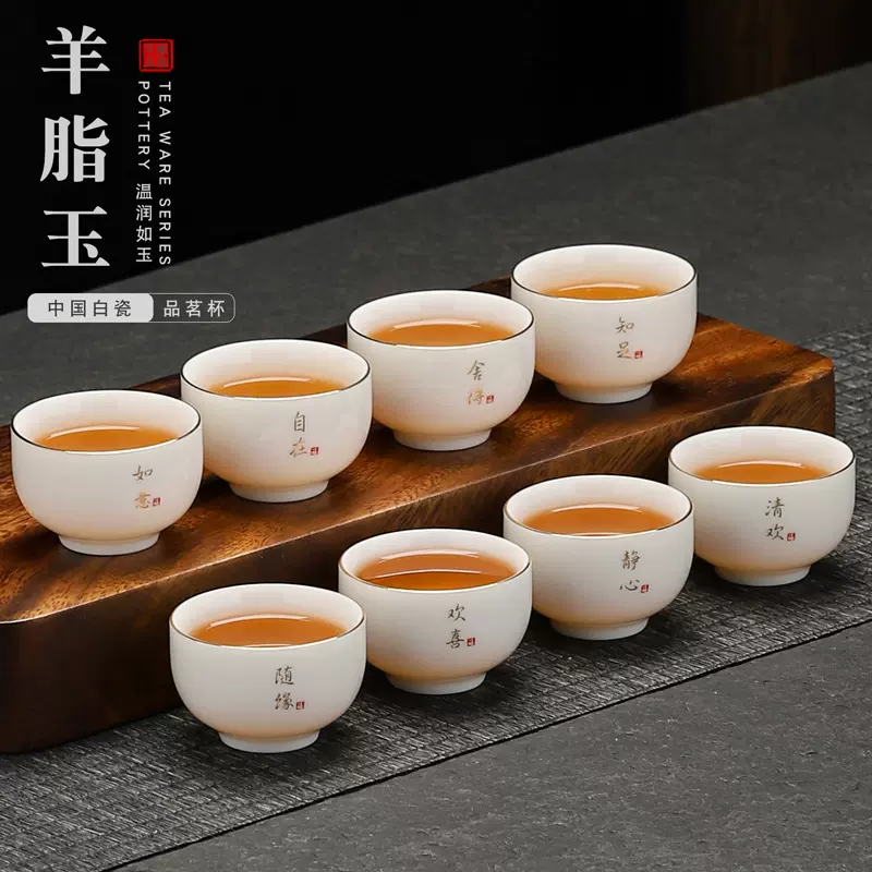德化羊脂玉白瓷茶杯品茗杯主人杯功夫单杯家用陶瓷个人杯批发LOGO