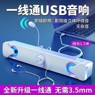 ���̨ʽ��X��������{���о��������Lusb�Pӛ��һ��ͨ���]