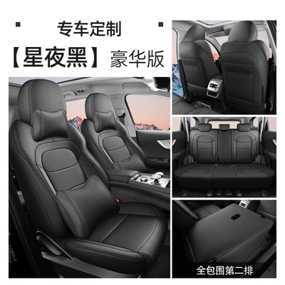 7Plus | Modelə uyğun (Original) oturacaq örtükləri - starry-night-black-five-seater-deluxe-edition-full-back-row-included-exclusively-for-tiggo-8