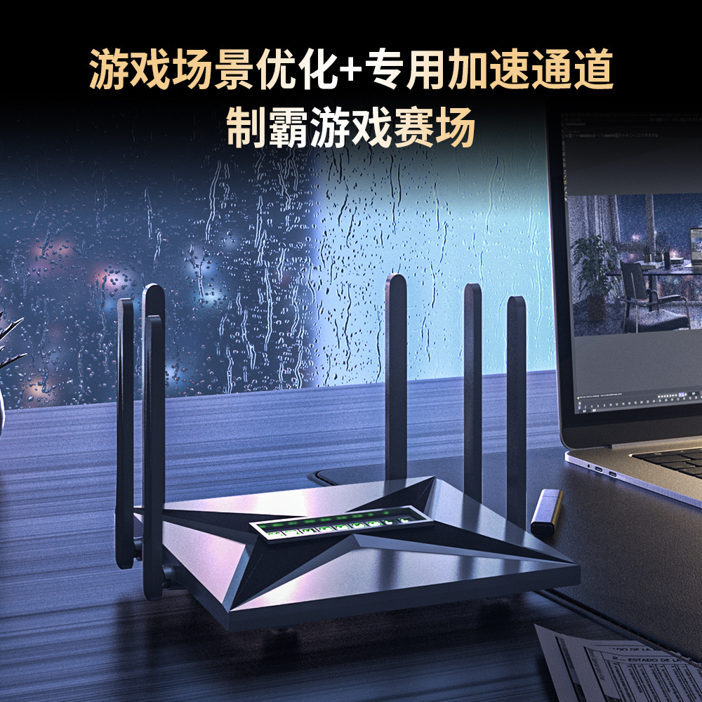 Nuevo enrutador de deportes inalámbricos wifi6 enrutador de acceso a la red 5G de doble banda gigabit wifi de alta velocidad a través de la pared rey