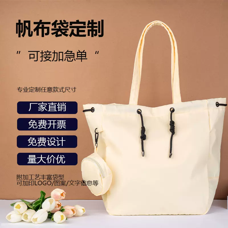 现货速发狗牙托特包防水抽绳包带子母包男女通用定制logo图片广告
