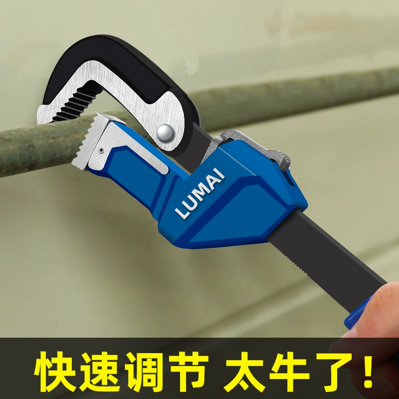 Оптовый сверхмощный трубный ключ, быстрый трубный ключ, плоскогубцы, сверхмощные пластиковые плоскогубцы для водопроводных труб в европейском стиле, стальной стержень, ключ, плоскогубцы для труб