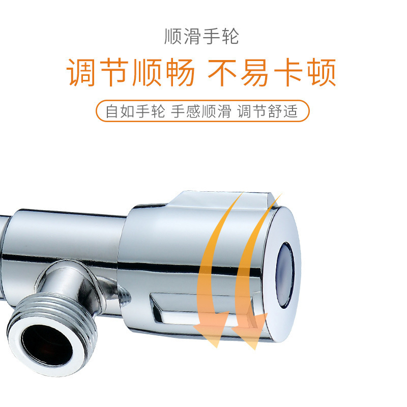 クロスボーダー赤銅直角バルブ 1 入力 1 出力給湯器止水バルブ洗面台トイレスイッチ直角バルブ|undefined