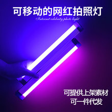 网红拍照led氛围灯长条USB插电充电自拍灯直播卧室美颜创意补光灯
