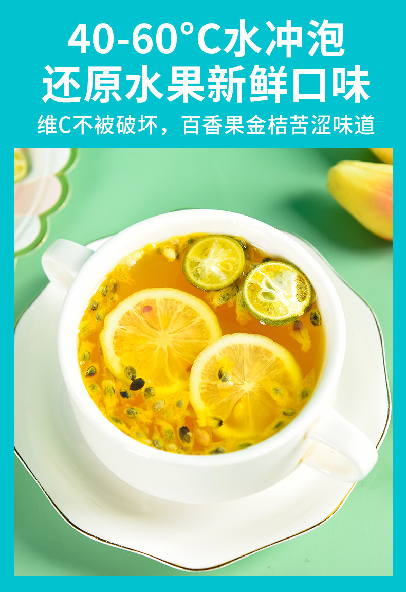 Green Tangerine Lemon Passion Fruit Tea 9 Cold Brew Sachets Individually Wrapped Fruit Tea Blend specifications