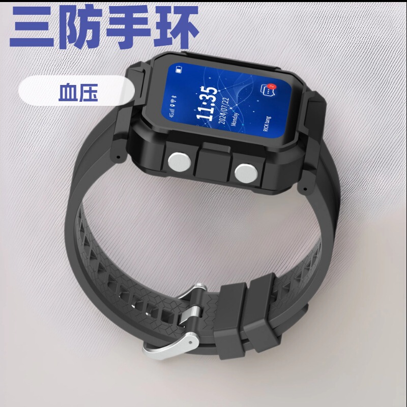 Three-prevention smart watch ring GPS Bluetooth indoor positioning chemical coal mine military ip67 heart rate blood oxygen blood oxygen