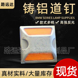 交通安全标识;其他交通安全;道钉