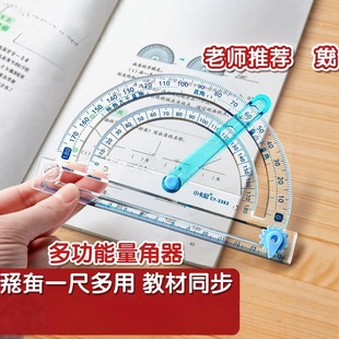 �������๦�ܻ�ӽǳ������bС�W�����W�̾�͸���̶Ȏ׺��L�D���A