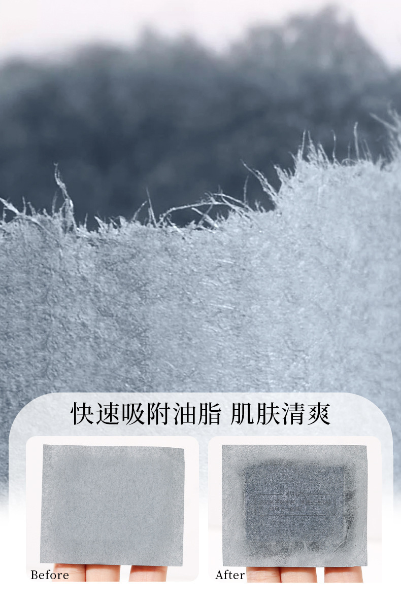 xixi Oil-absorbing Paper comes with a powder puff, touch-up makeup mirror, and is a portable oil-removing and oil-absorbing facial tissue that is both oil-controlling and refreshing undefined
