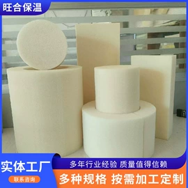 保温隔热材料;管道辅助材料;其他建筑管材