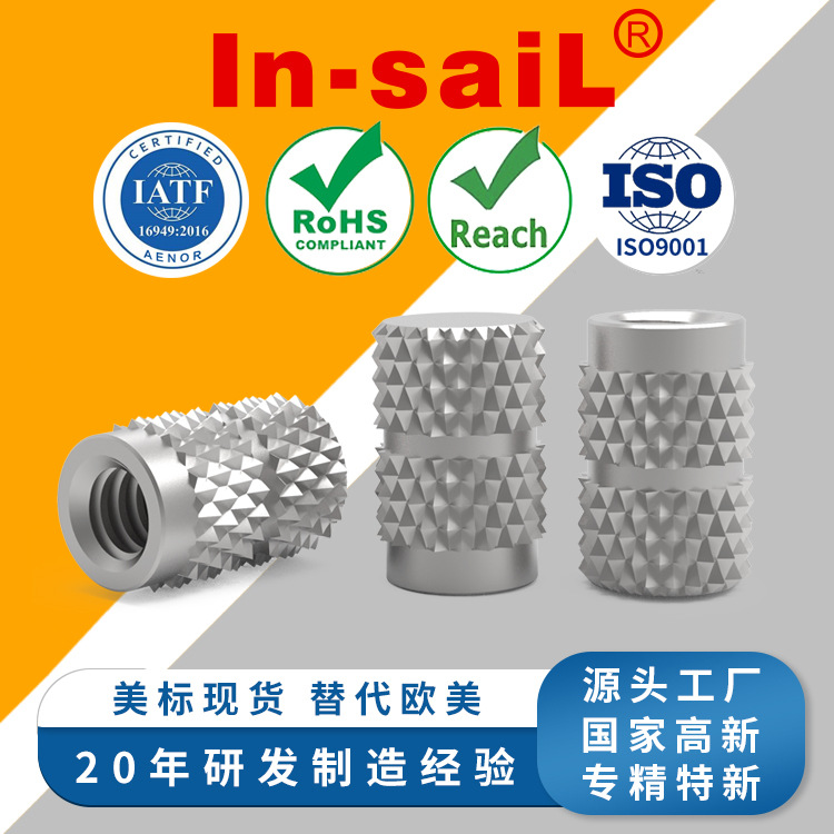 IBC-256-4 IBC-256-6 IBC-256-8 IBC-256-10英制不锈钢注塑螺母