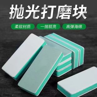 Manufacturer Wholesale Double-Sided Sponge Polishing Block Eva Nail Rub Fine Sanding Block Polishing Block