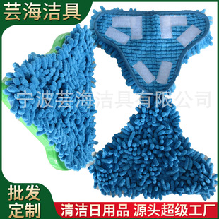 Steam mop cloth cover X5 mop accessories H2O mop head triangle mop head replacement cloth cover mop replacement pad