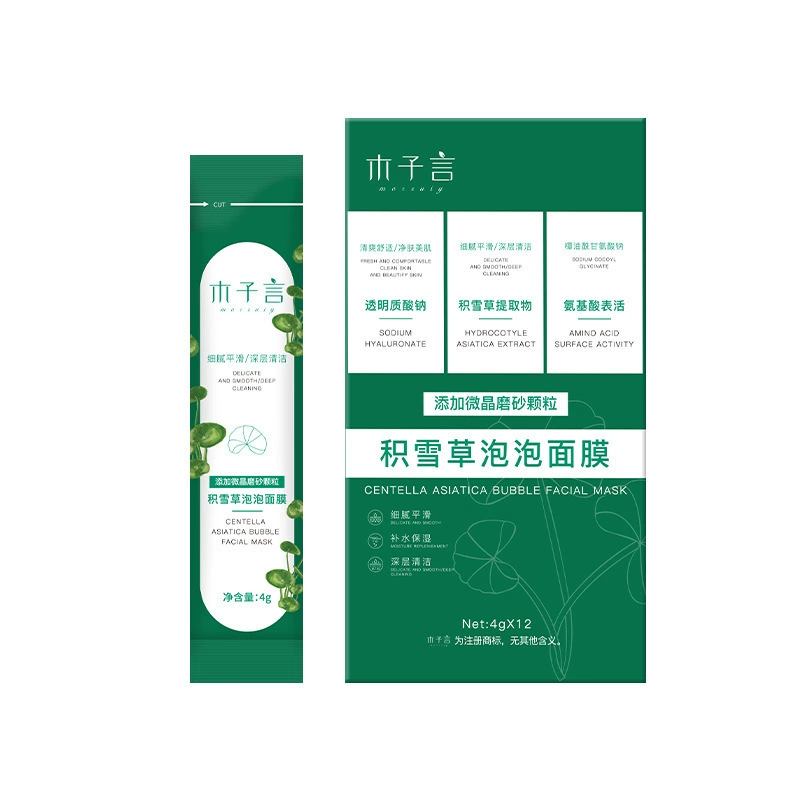 Face mask, deep cleansing, easy application
