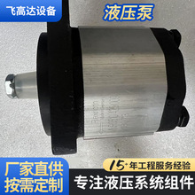 Bosch RexrothX݆Hydraulic Gear PumpעҺϵyM