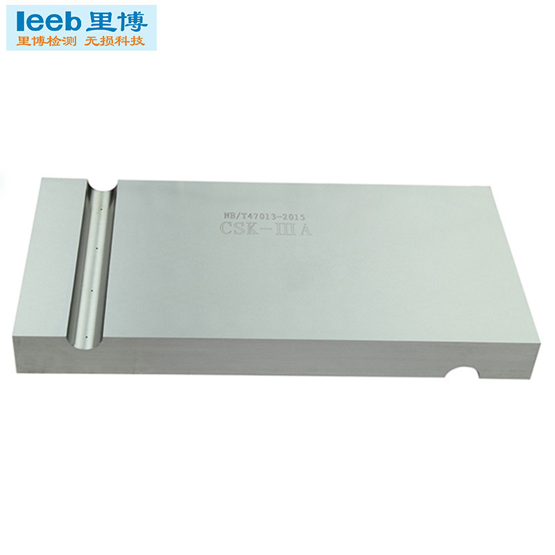 里博CSK-IIIA超声波探伤试块 NB/T47013-2015标准超声波试块 碳钢
