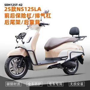 Honda Ns125La bufer, ön və arxa qoruyucu bufer, Sdh125T-42 dəmir