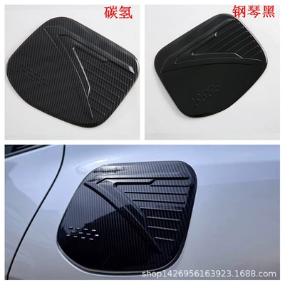 Şüşə kənarı xromları/moldingləri, Exterior Modification Applicable to Toyota - piano-black-fuel-tank-cap1