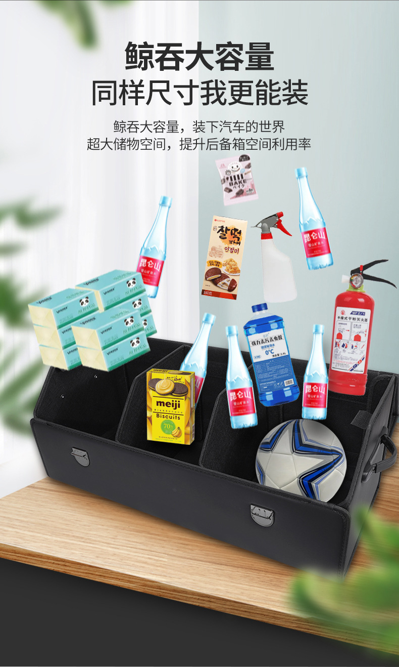 Car trunk storage box car storage box leather multifunctional folding storage box car storage box