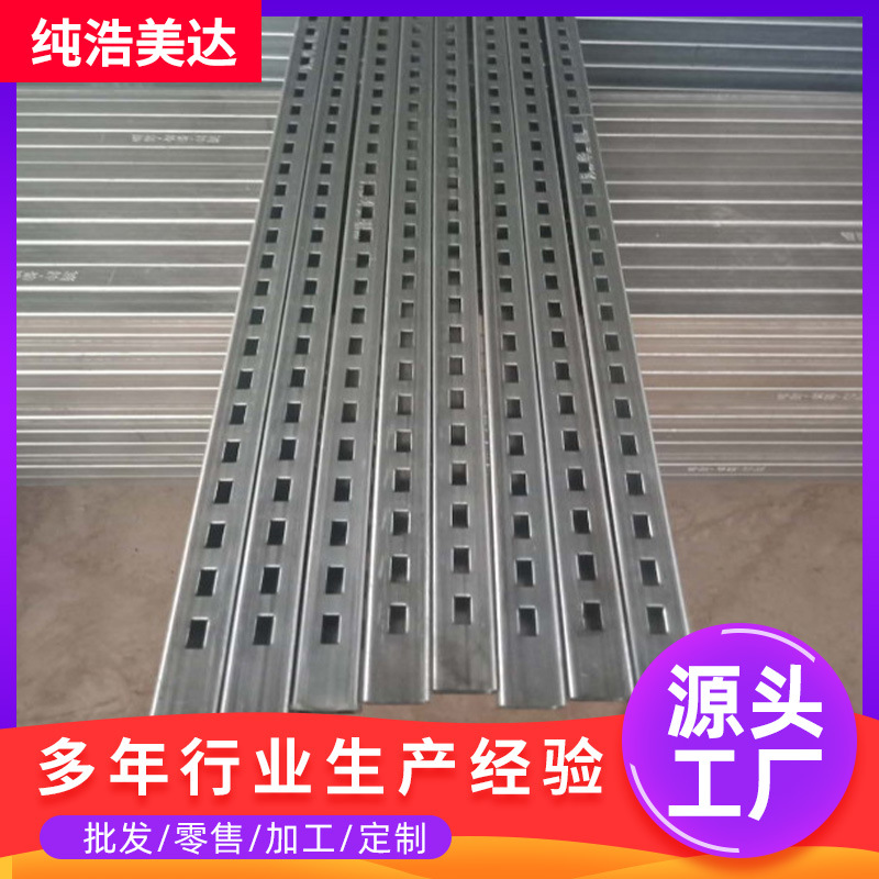 30x30A柱管 展架立柱 钢木货架冲孔管 各种规格厂家直供定尺制作