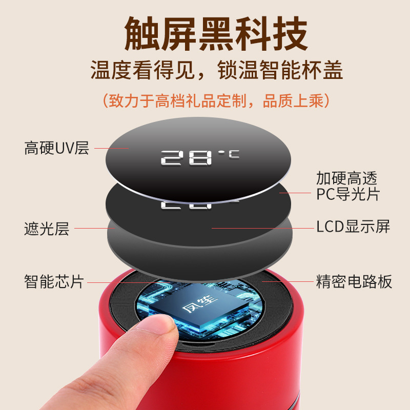 Negocio de acero inoxidable inteligente taza de aislamiento térmico Oficina taza recta hombres y mujeres publicidad regalo taza de agua personalización al por mayor