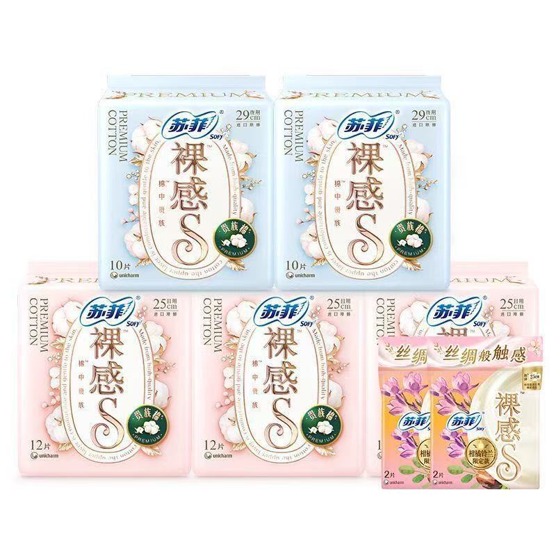 Su Ruo Nude Feel S Noble Cotton Sanitary Pads Ultra-Thin Day and Night Combo Series Ultra-Thin Menstrual Pads Genuine Wholesale