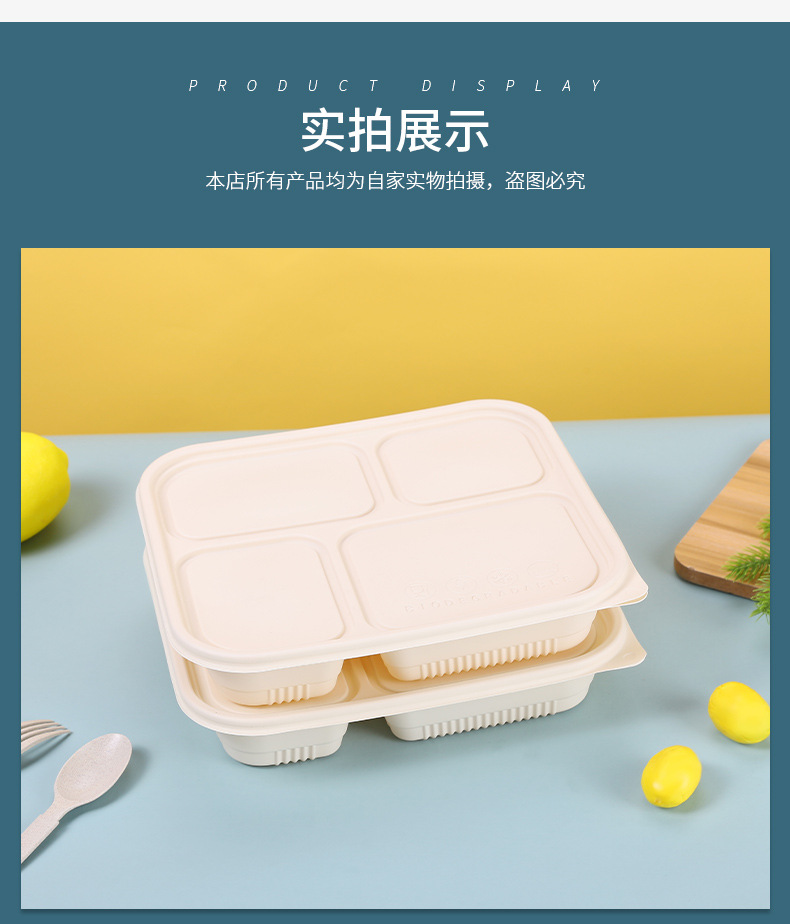 G-_桌面_语蕊第2版详情页-餐盒-蒋瑜璠_13