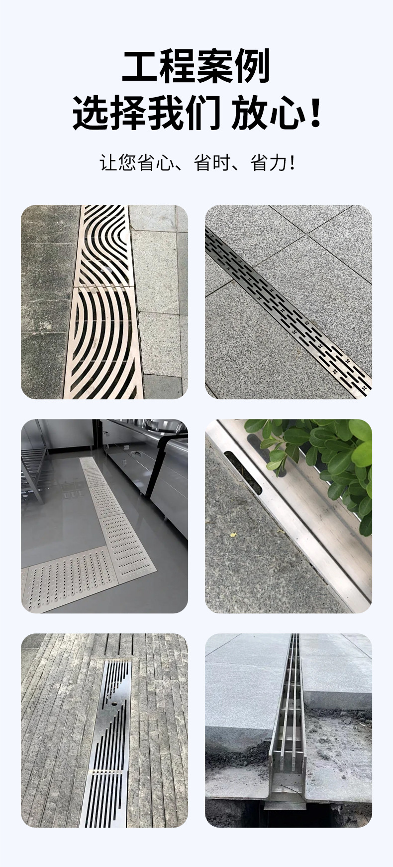 不锈钢排水沟-详情_07