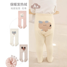 女宝宝连裤袜秋冬加绒加厚婴儿打底裤大屁屁卡通无骨女童连体裤袜