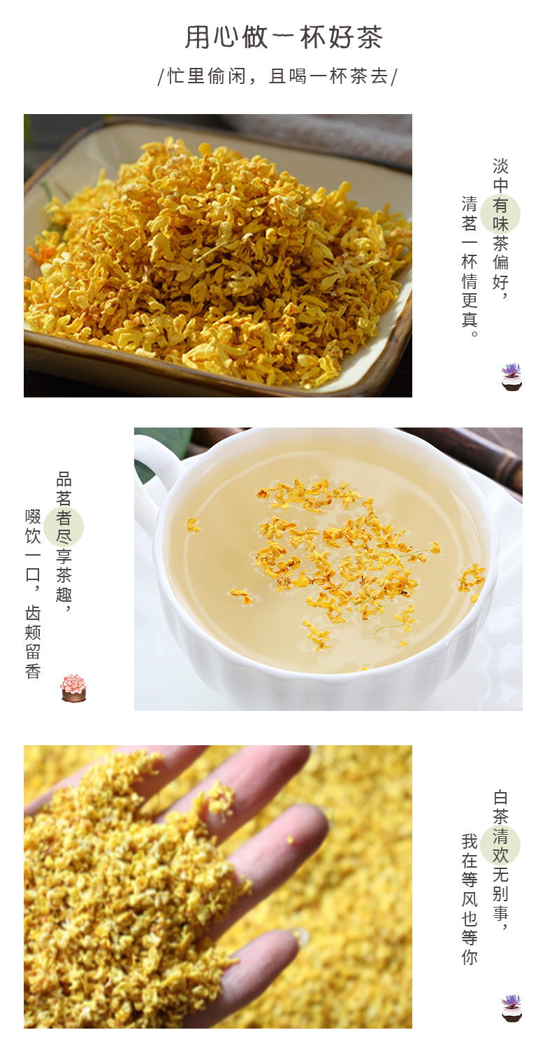 Dried Osmanthus Flowers Gui Hua 500g A Grade Freeze Dried Herbal Tea for Brewing and Culinary Use key features