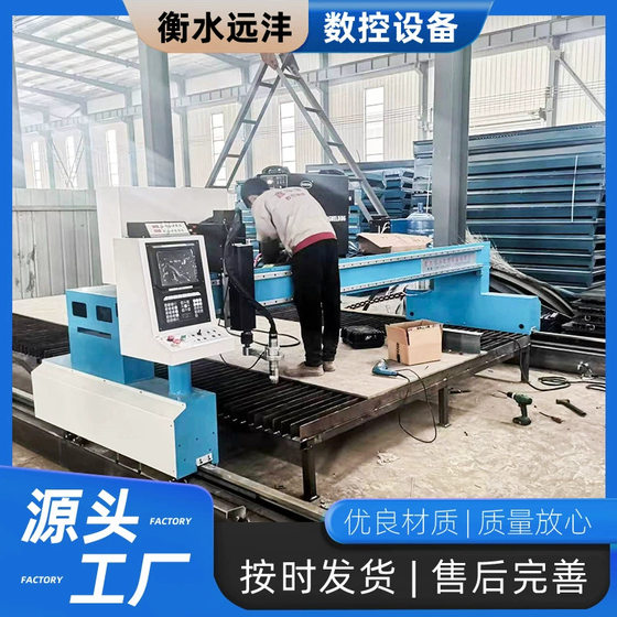Heavy flame gantry plasma cutting machine large CNC automatic plasma table cutting machine installation