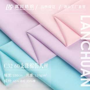 60s֧���޷���z���� 110g��ƽ�y���I���� �����r���B��ȹ����