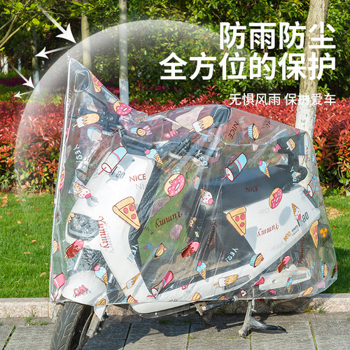 PEVA Transparent Electric Car Rain Cover Motorcycle Dustproof Waterproof Protective Cover Universal Electric Bike Car Cover