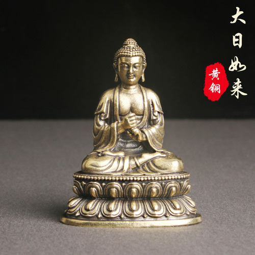 Retro aged brass Great Sun Tathagata Buddha statue desktop ornaments religious worship statues crafts old copper wholesale