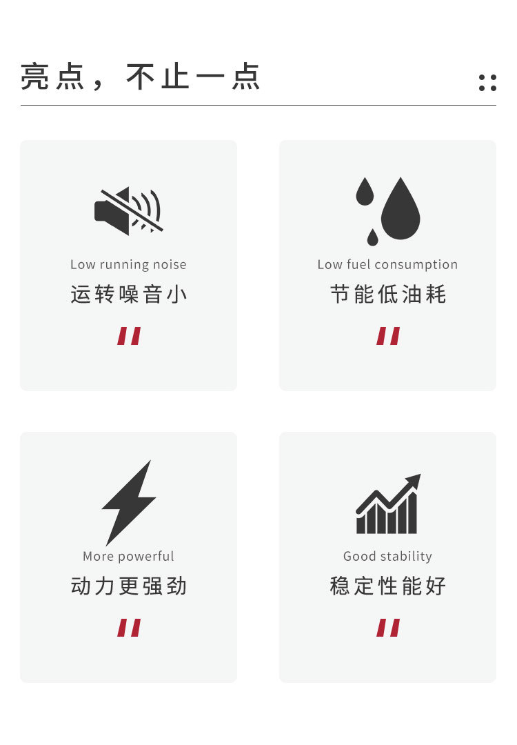 柴油水泵大小油箱-详情页1_03