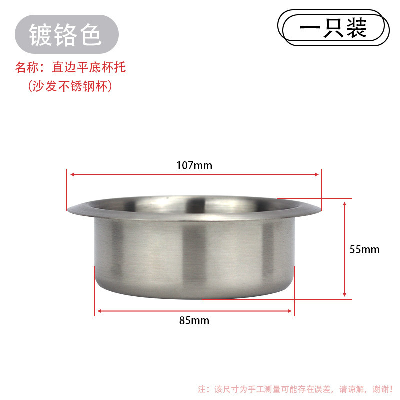 不锈钢杯托沙发杯座房车游艇改装货车汽车水杯架杯槽车载烟灰缸|undefined