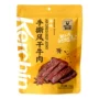 科尔沁内蒙古风干手撕牛肉干