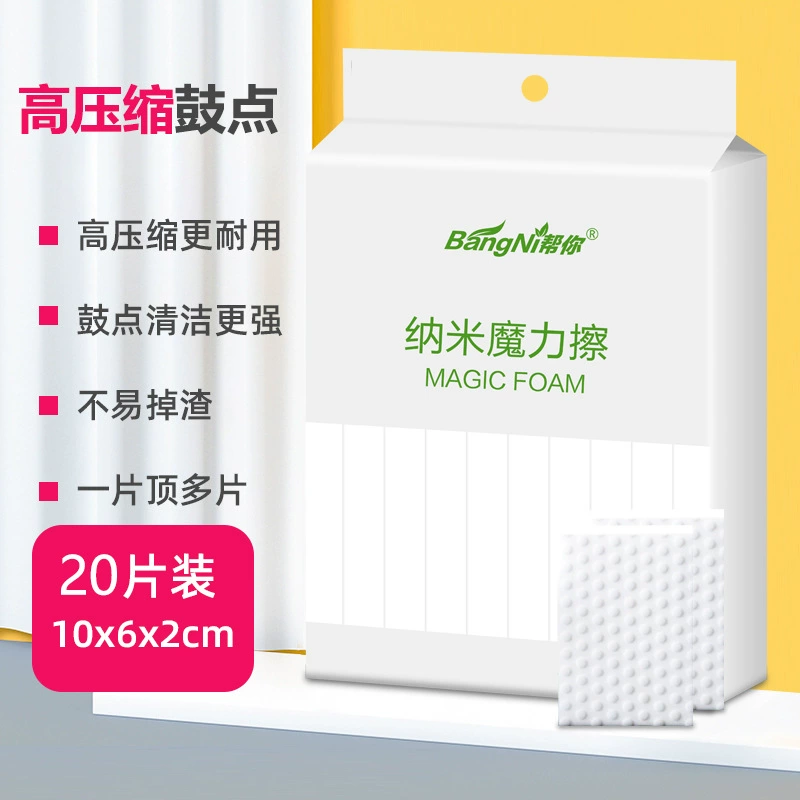 帮你 Hygienic sponge bath sponge, wholesale