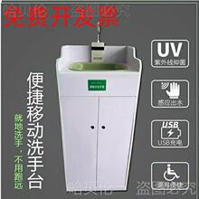 ϴ�ֳس�ˮ��ˮʽ�oϴ��̨�����Ƅ��t�����߸Б����|�ⰲ�bϴ����