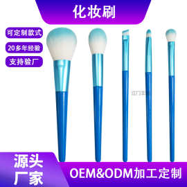 定制网红同款化妆刷5支装美妆工具刷新款刷腮红刷高光修容刷散粉