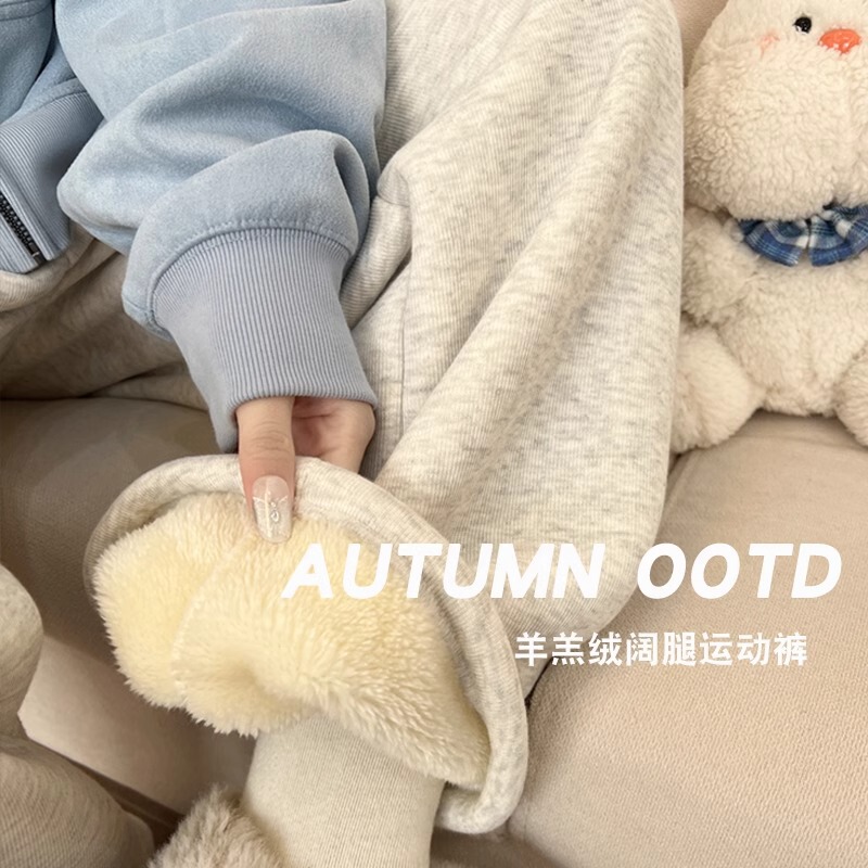 Maternity pants, fleece-lined sweatpants, 2026 autumn/winter collection, with added fleece for warmth, designed not to constrict the belly, cotton blend, with elastic cuffs, casual wide-leg sweatpants