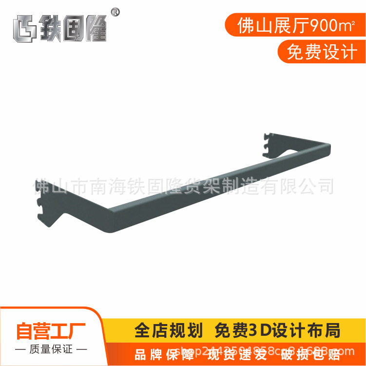 厂家直供各规格托臂方通挂钩挂衣杆超市服装批发货架