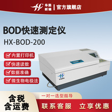 BOD���ٜy���x ΢����늘O��΢��ˮ�|�������������� BOD�z�y�x