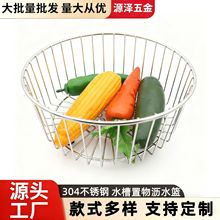 �N��ˮ��304���P䓈A�Ξrˮ�@ϴ����V�W��������©ˮ�ܞrˮ��