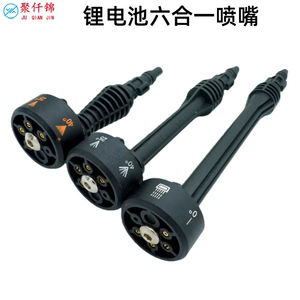 Yüksək Təzyiqli Avtomobil Yuma Maşını Altı-Bir Başlıq, Plastik Uzatma Çubuğu
