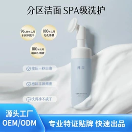 洗发水;染发剂;面霜